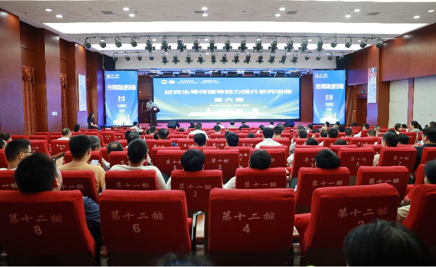 淬炼导师育人素养 厚植医学科创根基——淮安市一院研究生导师指导能力提升系列讲座第六期顺利举办
