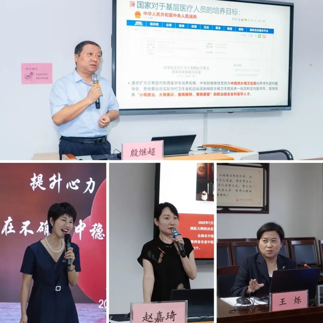 西安市中医医院2026年经济管理实训基地进修培训圆满结束