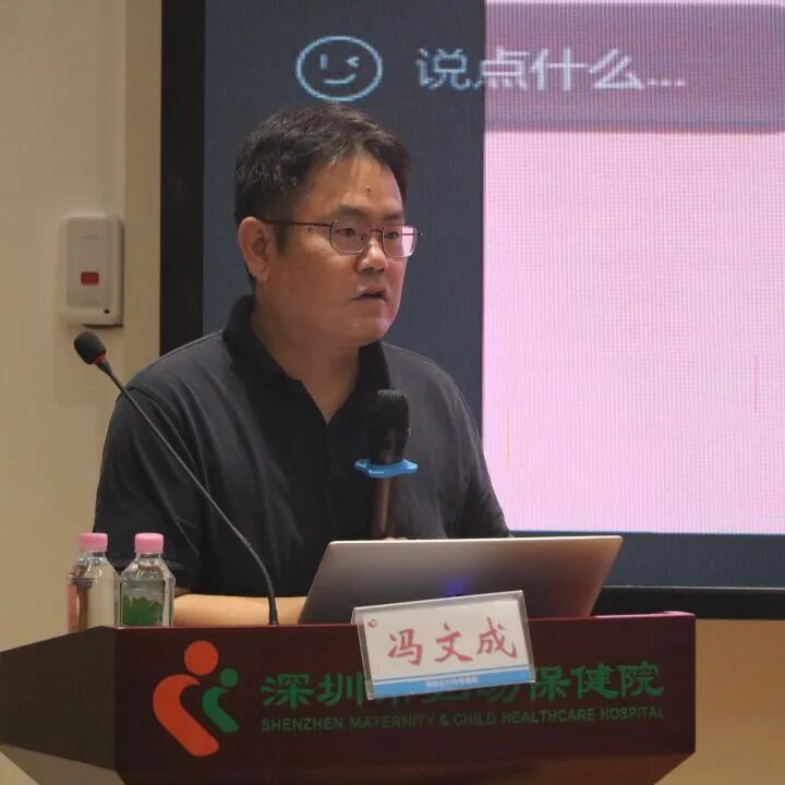 深圳市妇幼保健院成功举办 2026 年托育园、幼儿园卫生保健技术实操培训班(第一、二期)