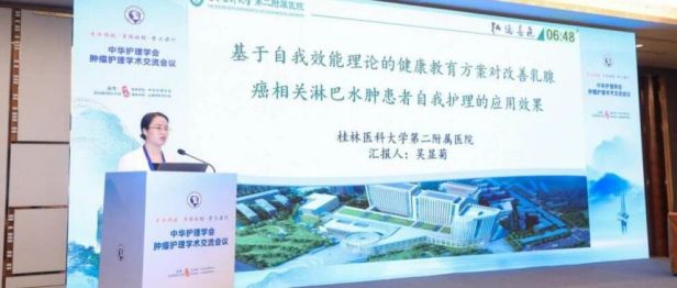 科研赋能专科护理｜二附院护理团队在全国学术会议分享科研实践
