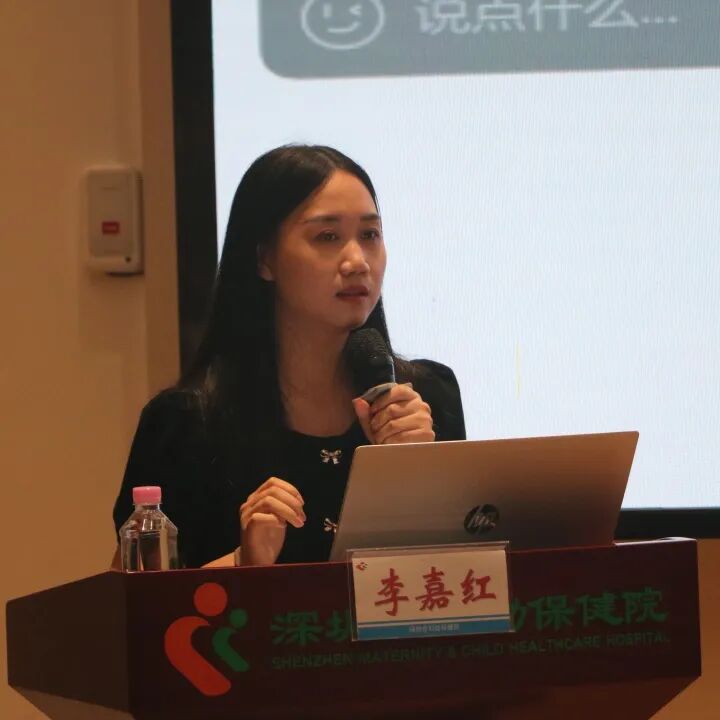 深圳市妇幼保健院成功举办 2026 年托育园、幼儿园卫生保健技术实操培训班(第一、二期)
