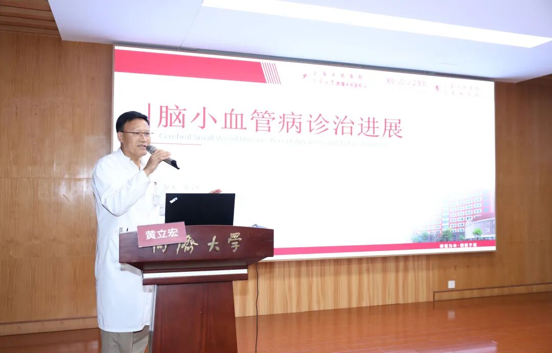 聚焦昏迷促醒，破解危急重症！国家级继教班共享高压氧医学关键技术