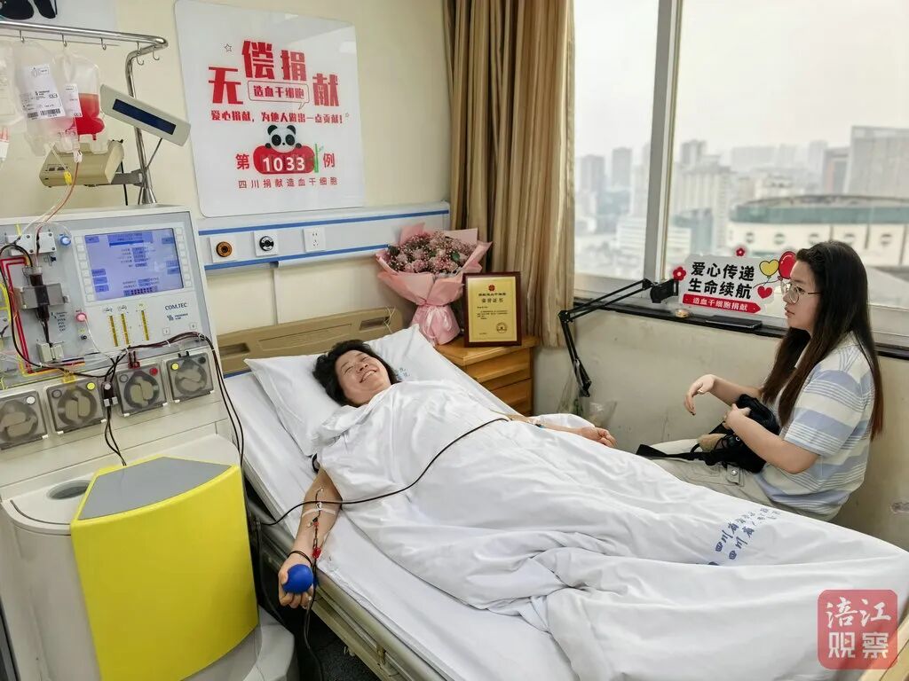 我院第10例！绵阳第100例！孙金华成功捐献造血干细胞，为2岁患儿点亮生命之光