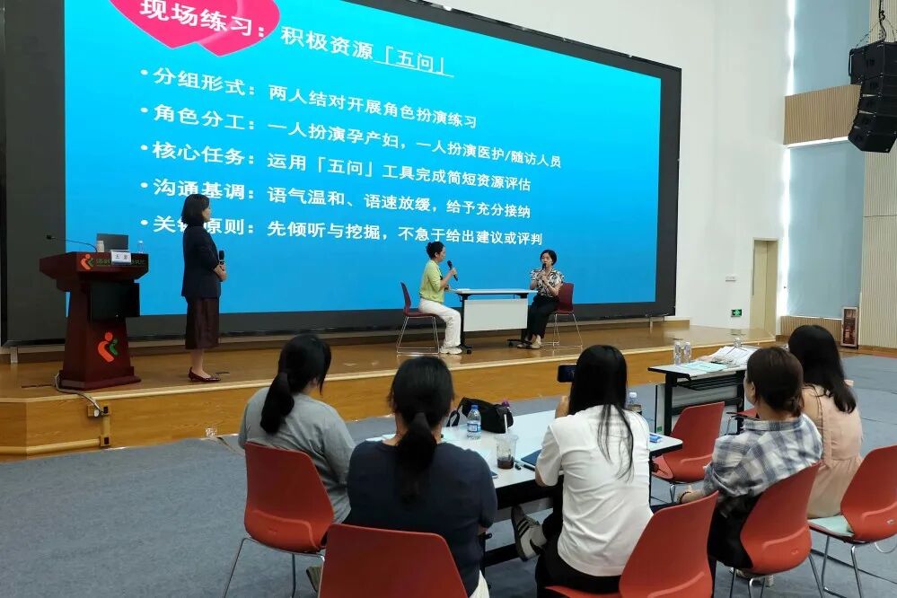 2026 年深圳市围产期情绪障碍筛查与干预项目孕产妇心理健康服务技能专项培训班圆满落幕