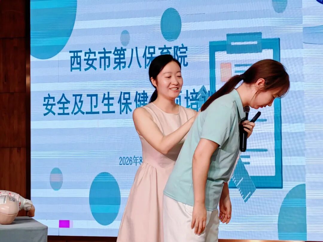 “健康副校长履职在行动”——西安市第三医院儿科联合西安市第八保育院开展健康急救专项培训