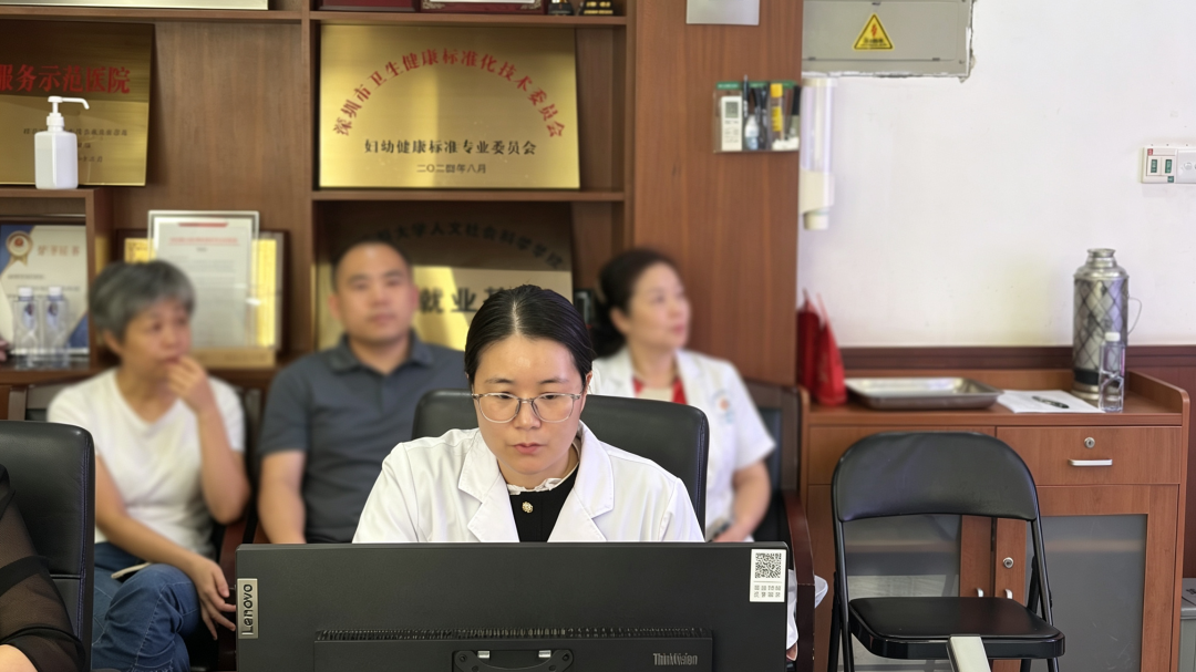 深圳市妇幼保健院召开 2025 年度三级妇幼保健机构绩效监测工作会议