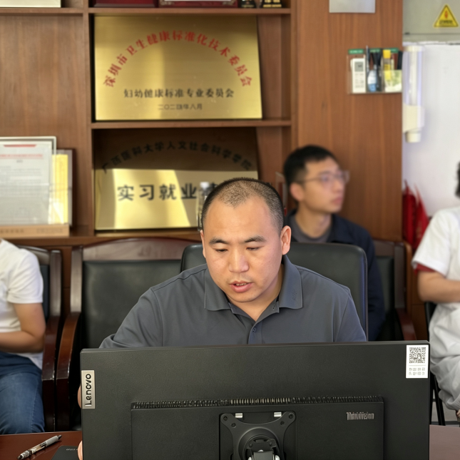 深圳市妇幼保健院召开 2025 年度三级妇幼保健机构绩效监测工作会议