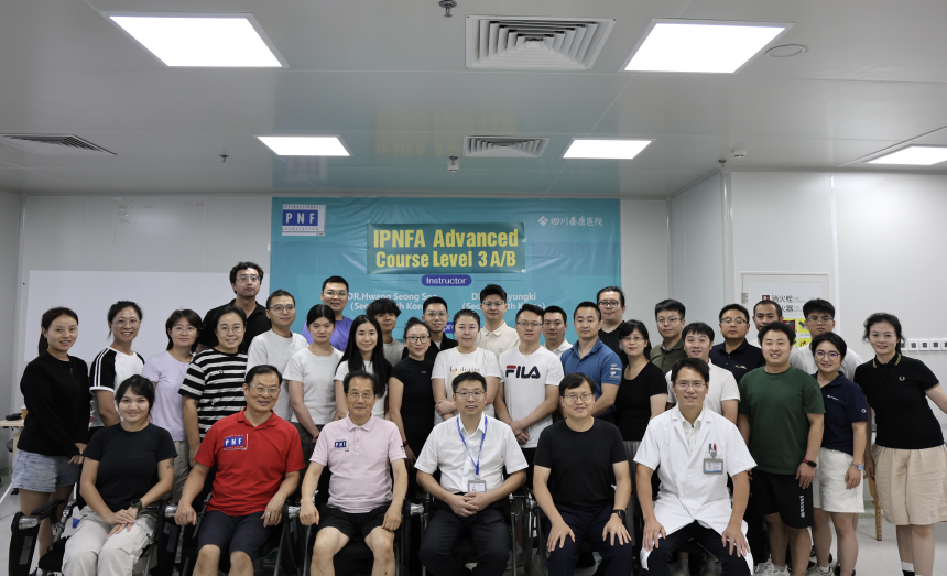 国际PNF协会Level3a/b高级认证培训班落地四川泰康医院 助推我院康复治疗技术与国际标准接轨