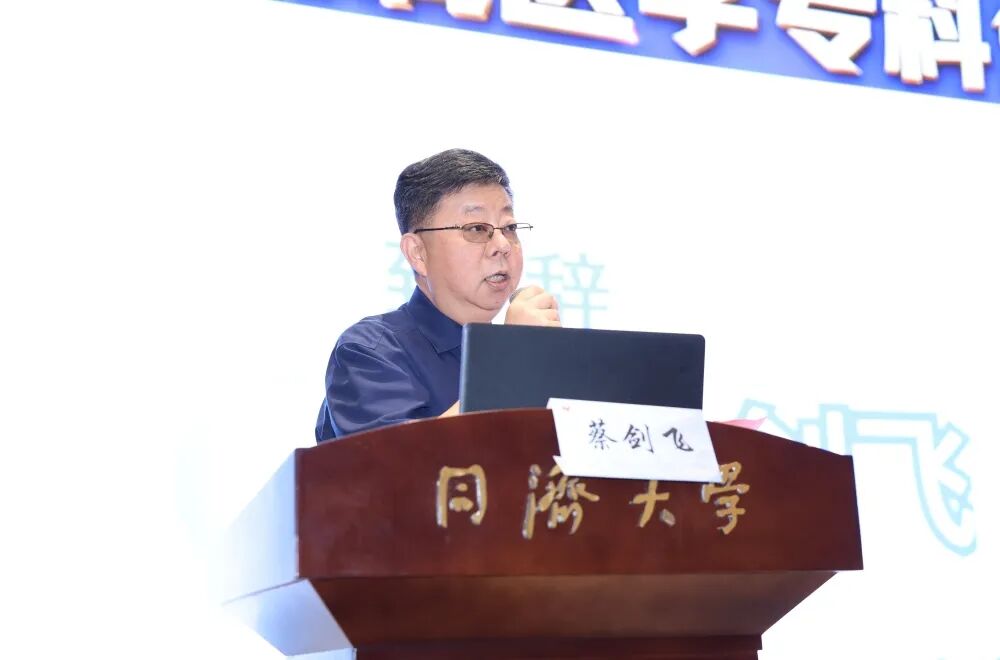 放眼国际前沿 聚力学科深耕|2026年上海市医学会高压氧医学专科分会学术年会圆满落幕