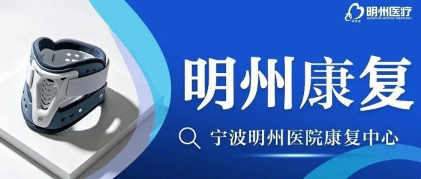 睡醒脖子僵到转不动？别硬掰！落枕这么处理才对