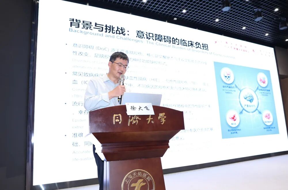 放眼国际前沿 聚力学科深耕｜2026年上海市医学会高压氧医学专科分会学术年会圆满落幕
