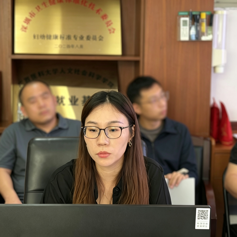 深圳市妇幼保健院召开 2025 年度三级妇幼保健机构绩效监测工作会议