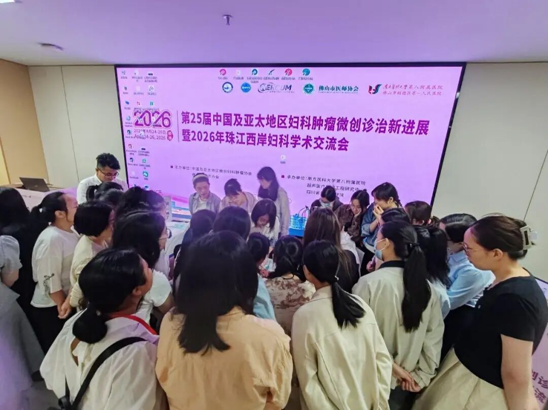 【医师节特辑·中心力量⑧】多亚专科中心协同发力,我院妇科构建女性全生命周期健康服务矩阵