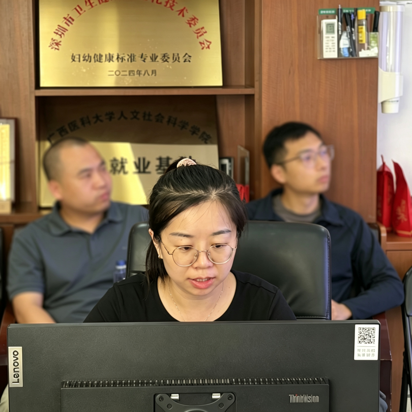 深圳市妇幼保健院召开 2025 年度三级妇幼保健机构绩效监测工作会议