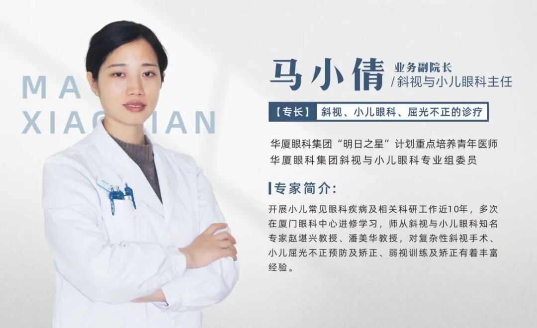 暑假“视力账单”出炉，开学前这件“小事”千万别忘！