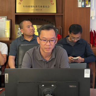 深圳市妇幼保健院召开 2025 年度三级妇幼保健机构绩效监测工作会议