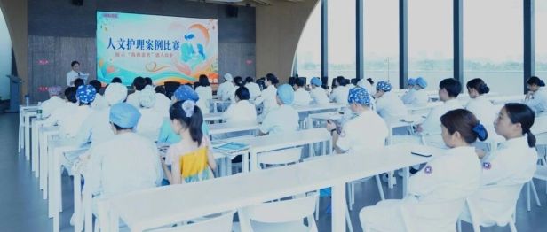 以人文之心，护生命之光｜燕达陆道培医院2026年人文护理案例比赛圆满举行
