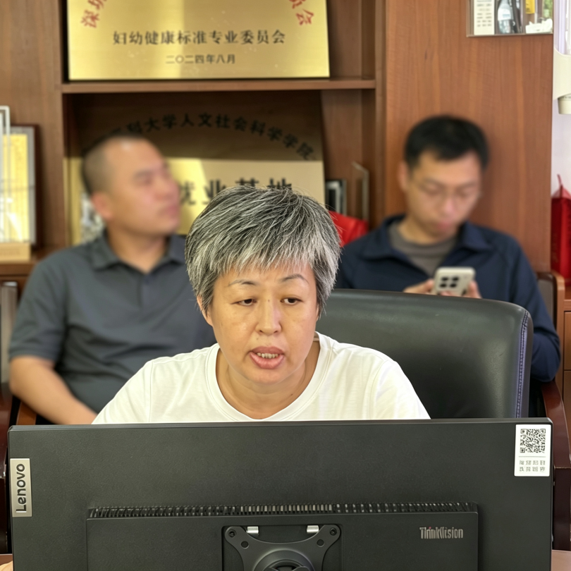 深圳市妇幼保健院召开 2025 年度三级妇幼保健机构绩效监测工作会议