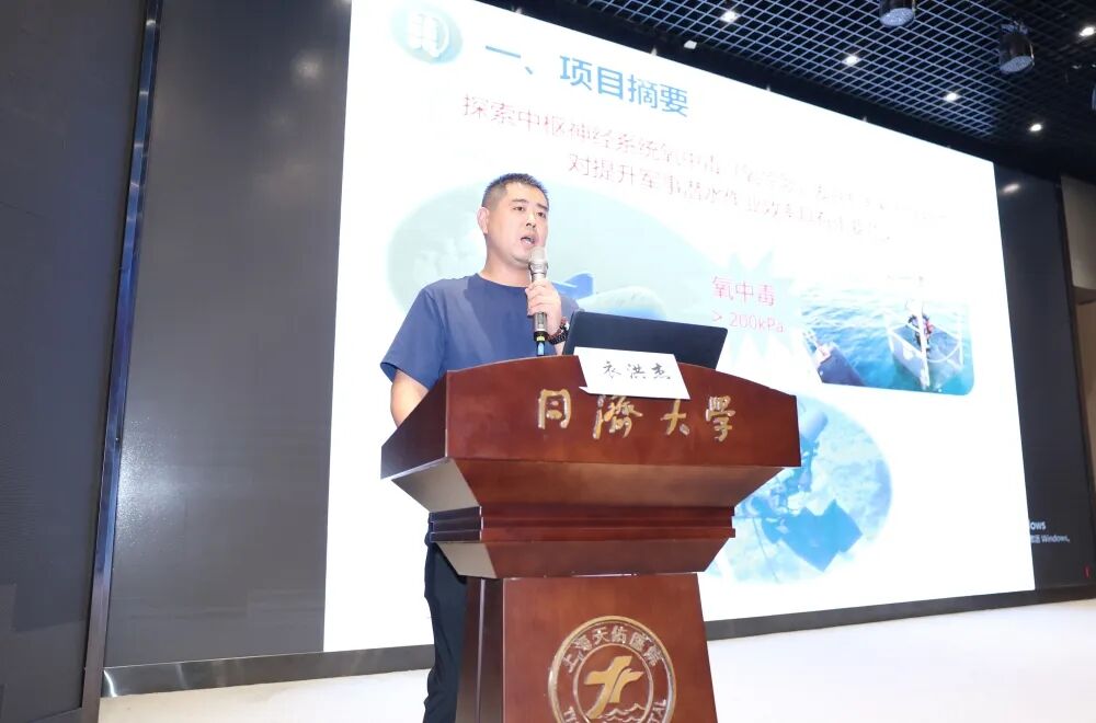 放眼国际前沿 聚力学科深耕｜2026年上海市医学会高压氧医学专科分会学术年会圆满落幕