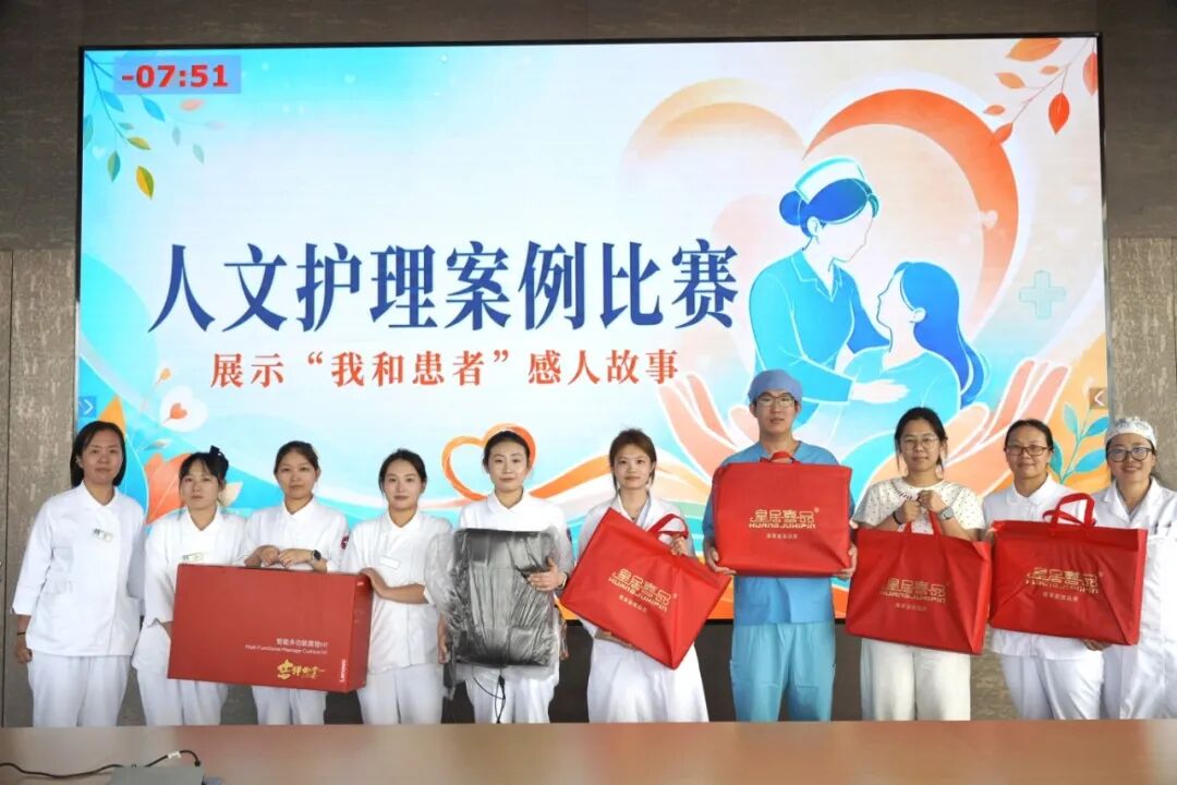 以人文之心,护生命之光|燕达陆道培医院2026年人文护理案例比赛圆满举行