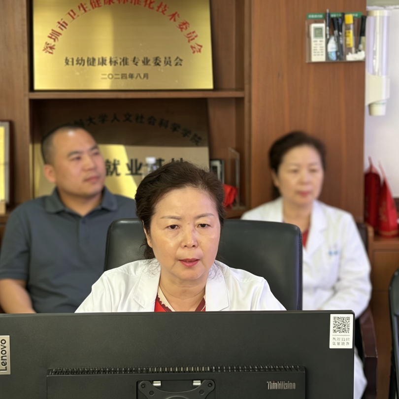 深圳市妇幼保健院召开 2025 年度三级妇幼保健机构绩效监测工作会议