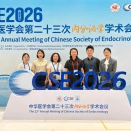 聚焦甲状腺相关性眼病、衰老及肌少性肥胖，我院内分泌团队在全国内分泌年会亮出“硬核”成绩单