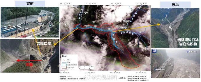 心系吉隆·情暖灾区——西藏阜康医疗支援吉隆口岸泥石流灾区爱心捐款仪式