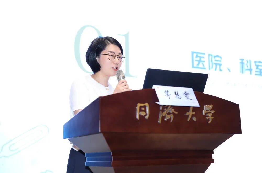 放眼国际前沿 聚力学科深耕｜2026年上海市医学会高压氧医学专科分会学术年会圆满落幕
