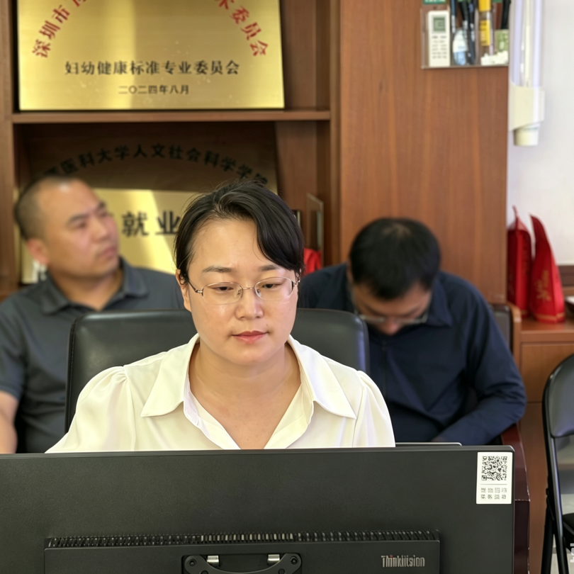深圳市妇幼保健院召开 2025 年度三级妇幼保健机构绩效监测工作会议
