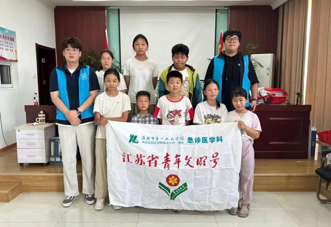 undefined 暑托相伴,医护同行|淮安市一院喜获“小青淮”课程特别贡献单位称号