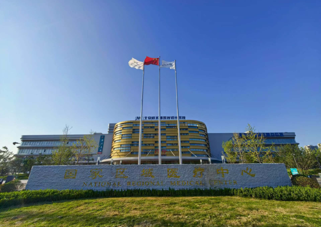 微创解除神经压迫，我院开展 UBE 单侧双通道脊柱内镜髓核摘除微创手术