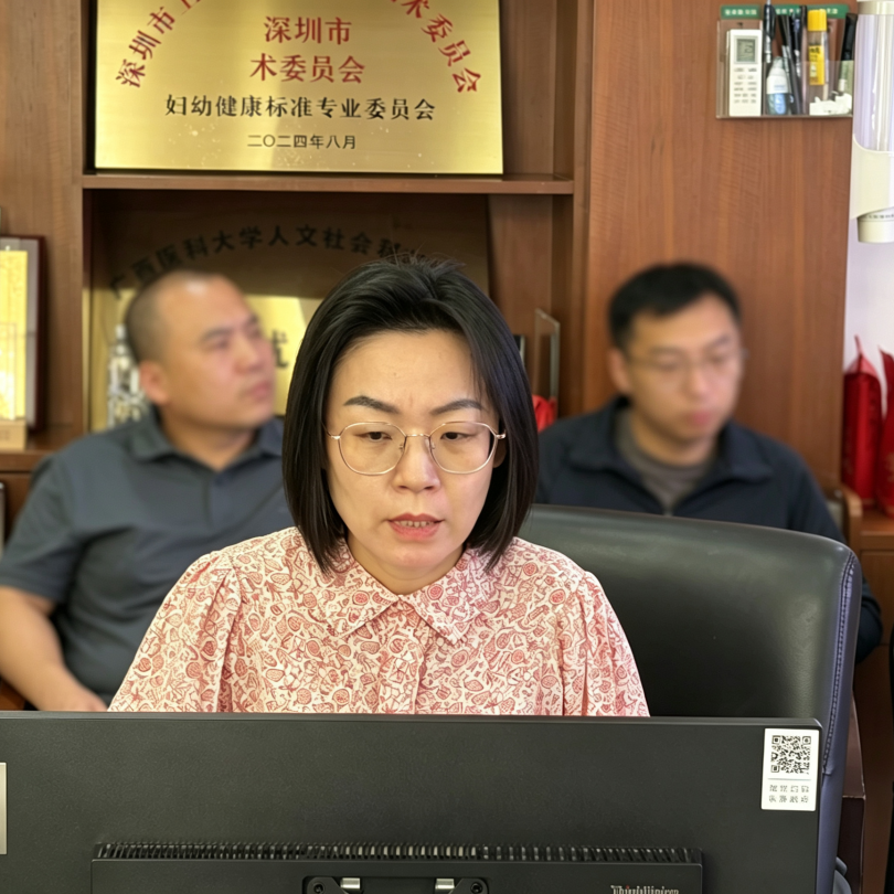 深圳市妇幼保健院召开 2025 年度三级妇幼保健机构绩效监测工作会议