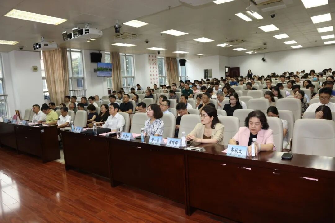 蓄势新学期｜我院2026年秋季学期本科教学工作会议暨青年教师培训班开幕