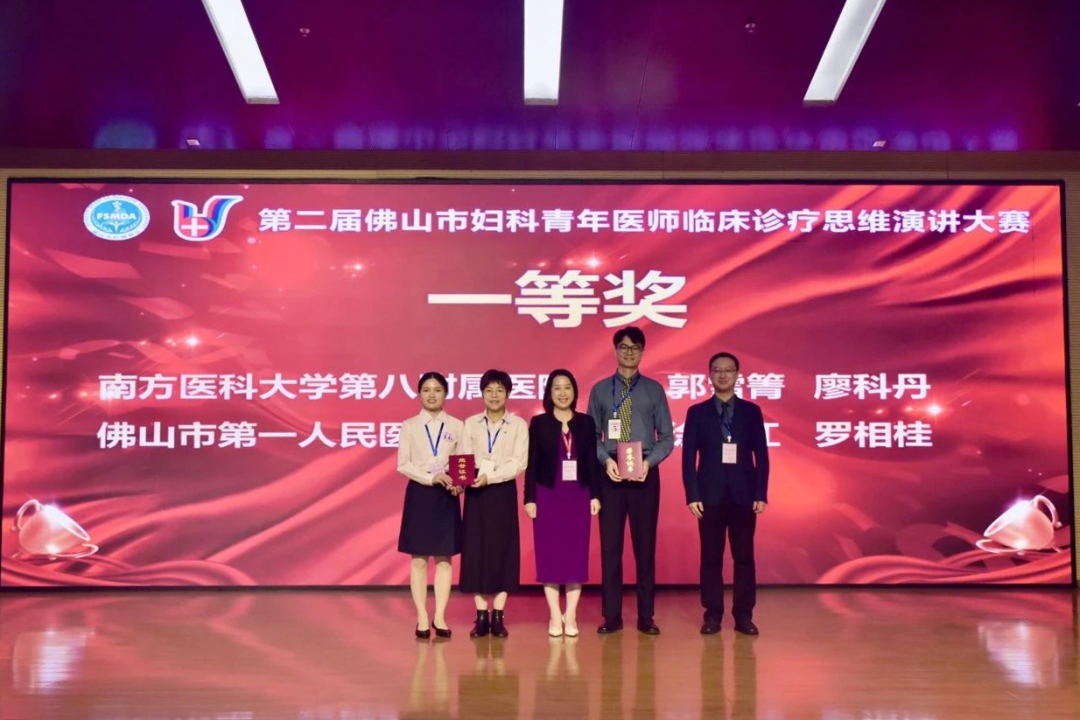 【医师节特辑·中心力量⑧】多亚专科中心协同发力,我院妇科构建女性全生命周期健康服务矩阵