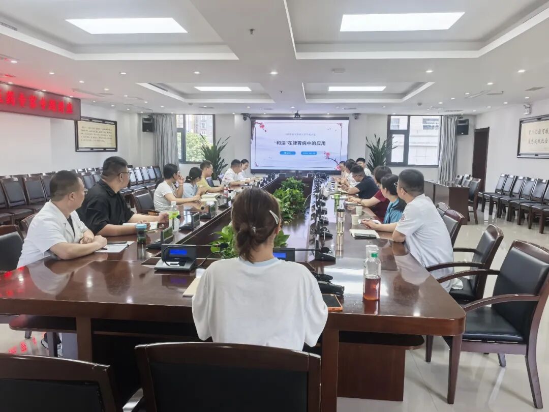 薪火传岐黄 思辨促临床——西安市中医医院开展市级师承中医药专家专题讲座