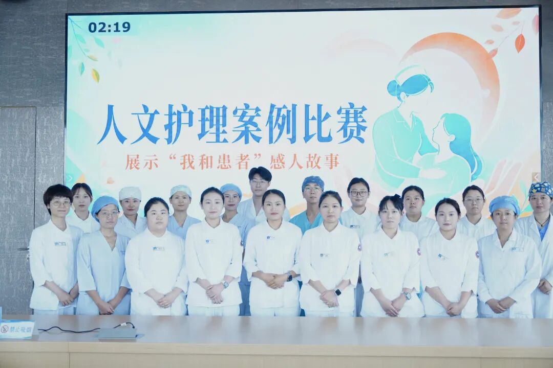 以人文之心,护生命之光|燕达陆道培医院2026年人文护理案例比赛圆满举行