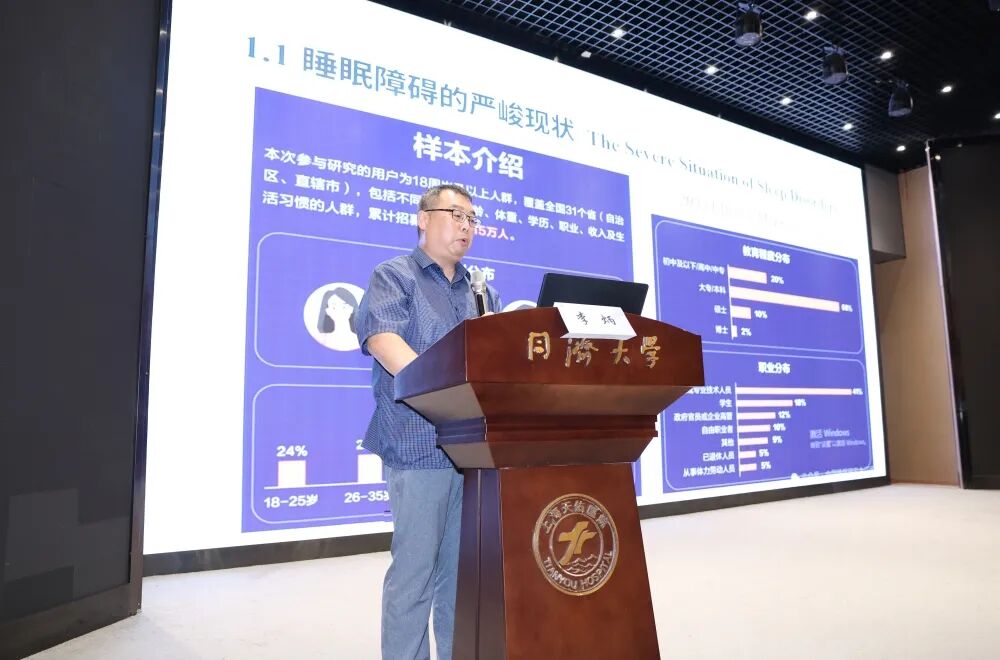 放眼国际前沿 聚力学科深耕｜2026年上海市医学会高压氧医学专科分会学术年会圆满落幕