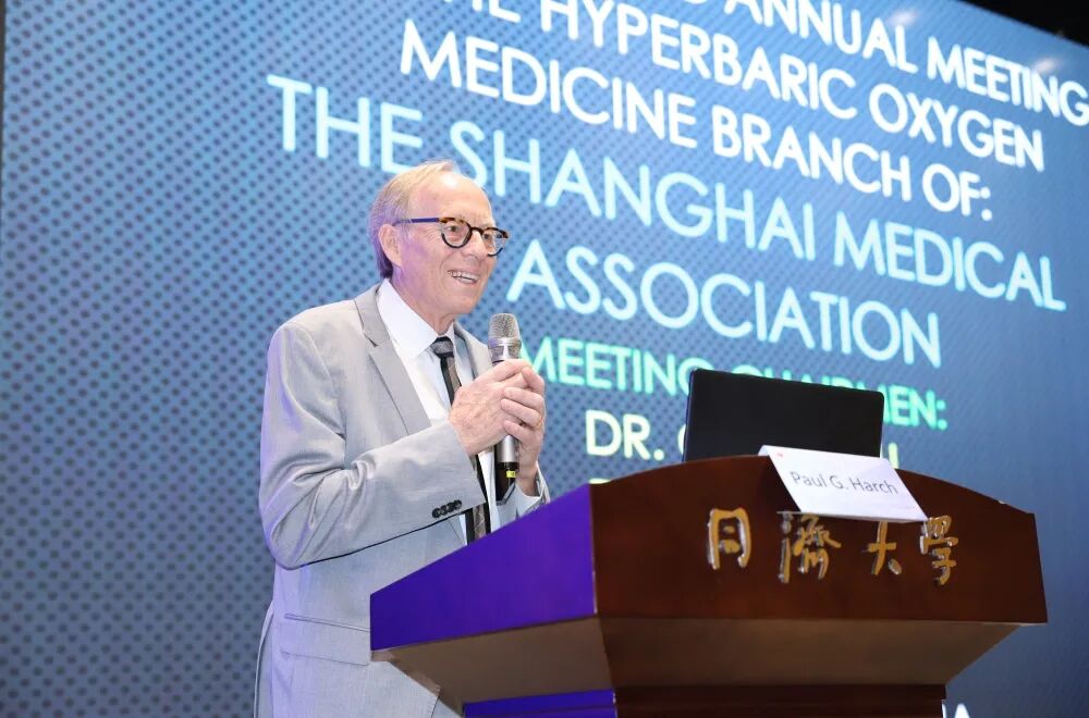 放眼国际前沿 聚力学科深耕|2026年上海市医学会高压氧医学专科分会学术年会圆满落幕