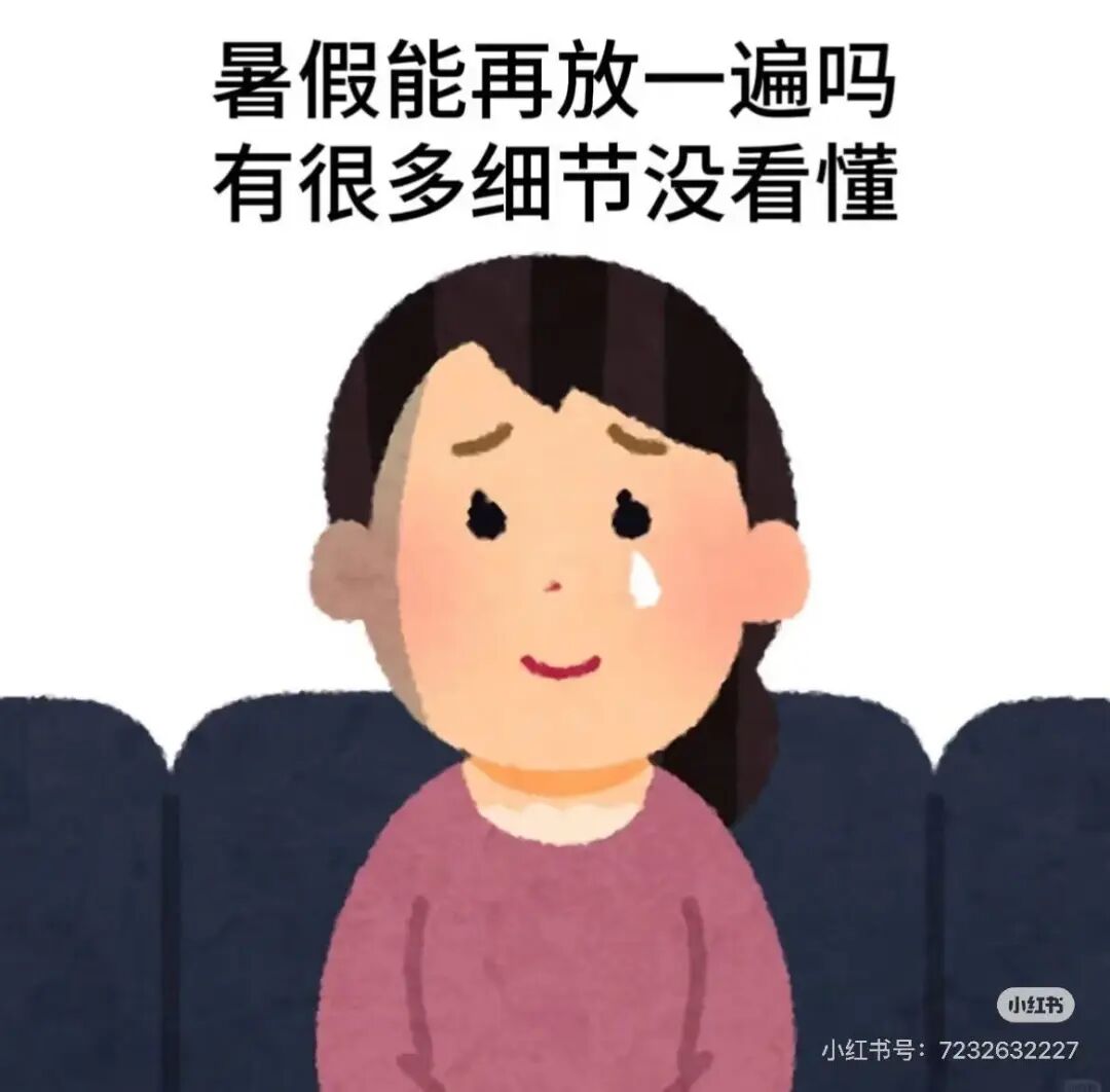 中山医声 | 开学季情绪“告急”?这份“开学综合征”应对指南请收好