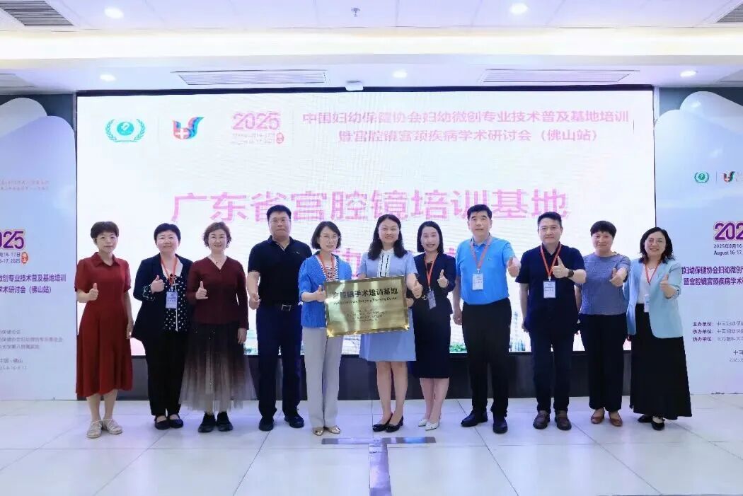 【医师节特辑·中心力量⑧】多亚专科中心协同发力,我院妇科构建女性全生命周期健康服务矩阵