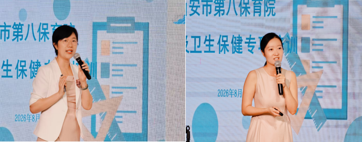 “健康副校长履职在行动”——西安市第三医院儿科联合西安市第八保育院开展健康急救专项培训