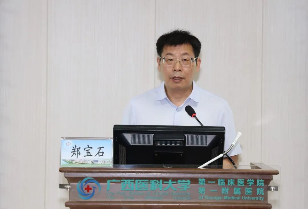 蓄势新学期｜我院2026年秋季学期本科教学工作会议暨青年教师培训班开幕