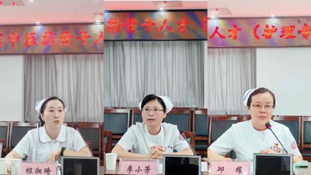 深耕护理守仁心 聚力笃行绽芳华——西安市中医医院圆满完成2026年陕西省中医药骨干人才(护理专业)培养项目