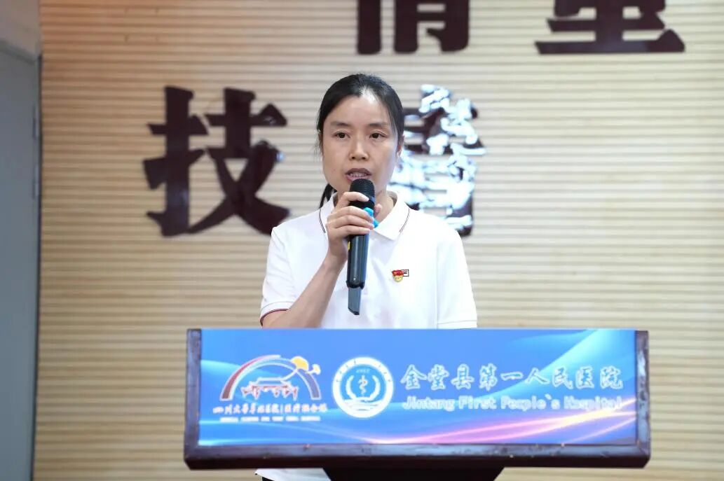 金堂县第一人民医院召开 8 月党员大会暨干部大会