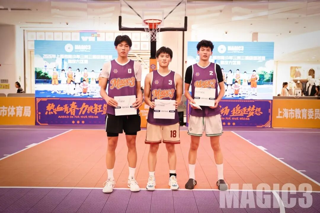 赛场逐梦,白衣护航|上海天佑医院全程医疗保障MAGIC3青少年篮球赛