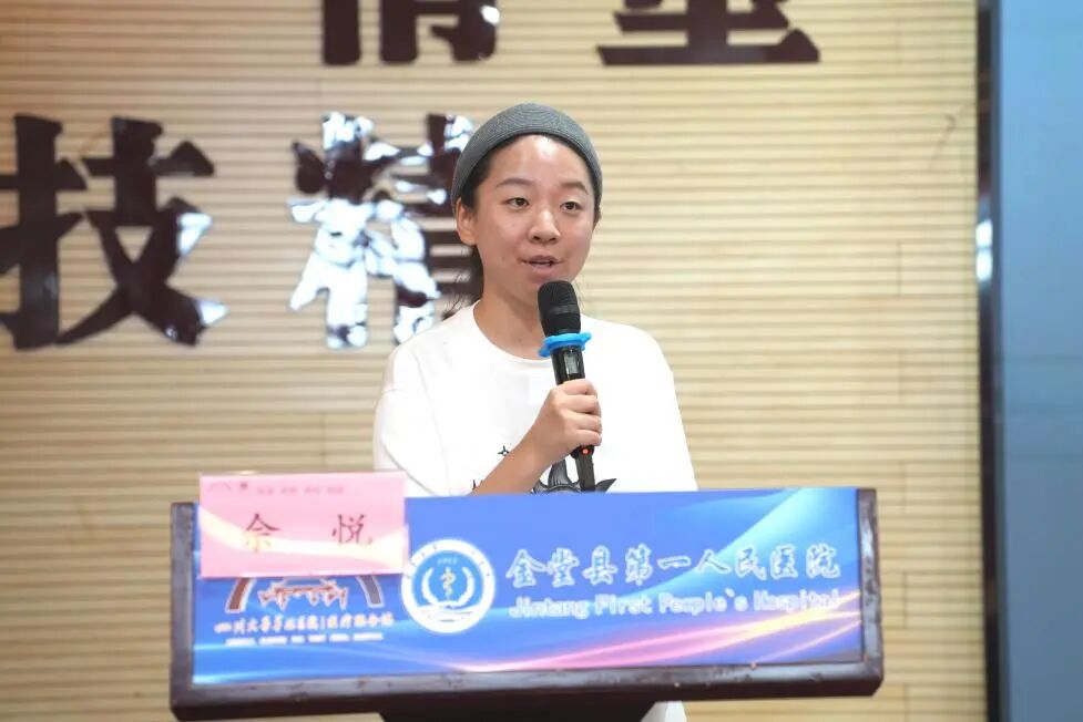 金堂县第一人民医院召开 8 月党员大会暨干部大会