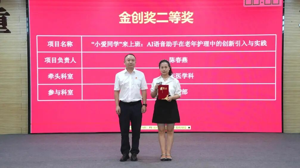金堂县第一人民医院召开 8 月党员大会暨干部大会