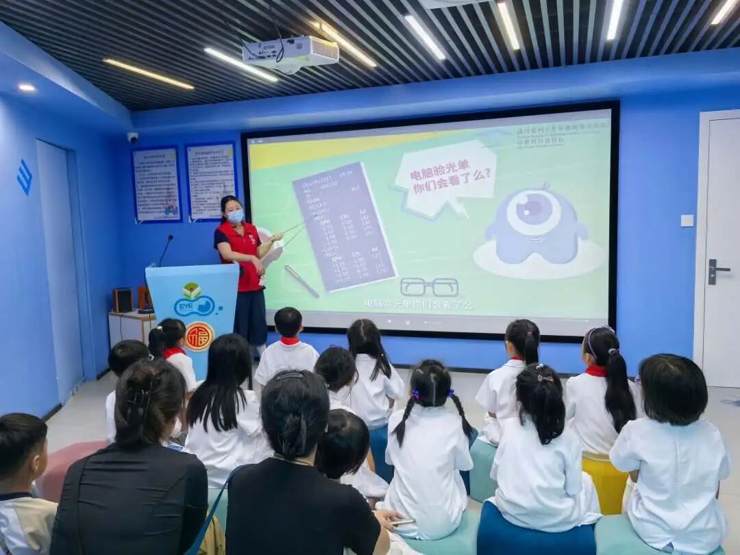 开学谨防变 “小眼镜”！这场暑期研学收好全套护眼秘籍
