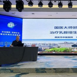 丨学习心得丨一场学术报告后的收获与感受