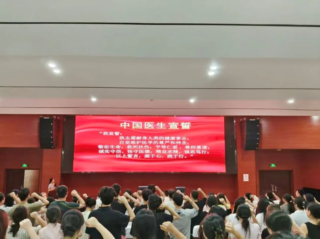 我院圆满完成2026级住院医师规范化培训入院教育